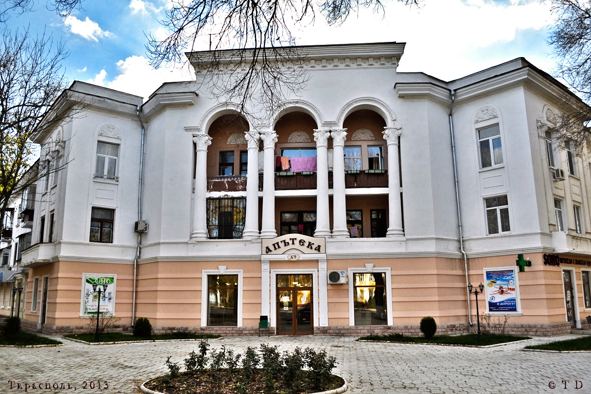 Тирасполь, Улица 25 Октября, 126А