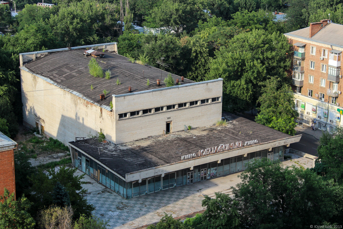 Ростов-на-Дону, Улица Сержантова, 8