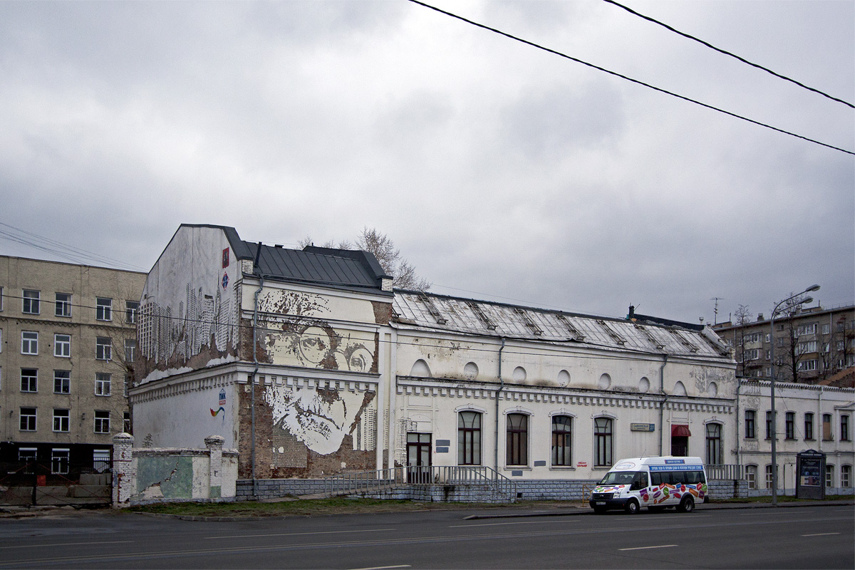 Москва, Саввинская набережная, 27