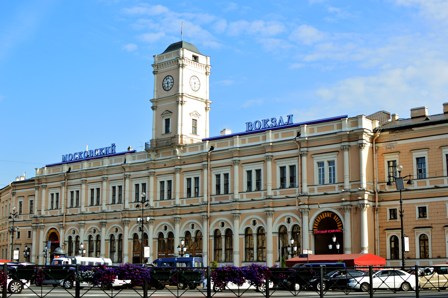 Petersburg, Невский проспект, 85