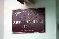255 КБ
