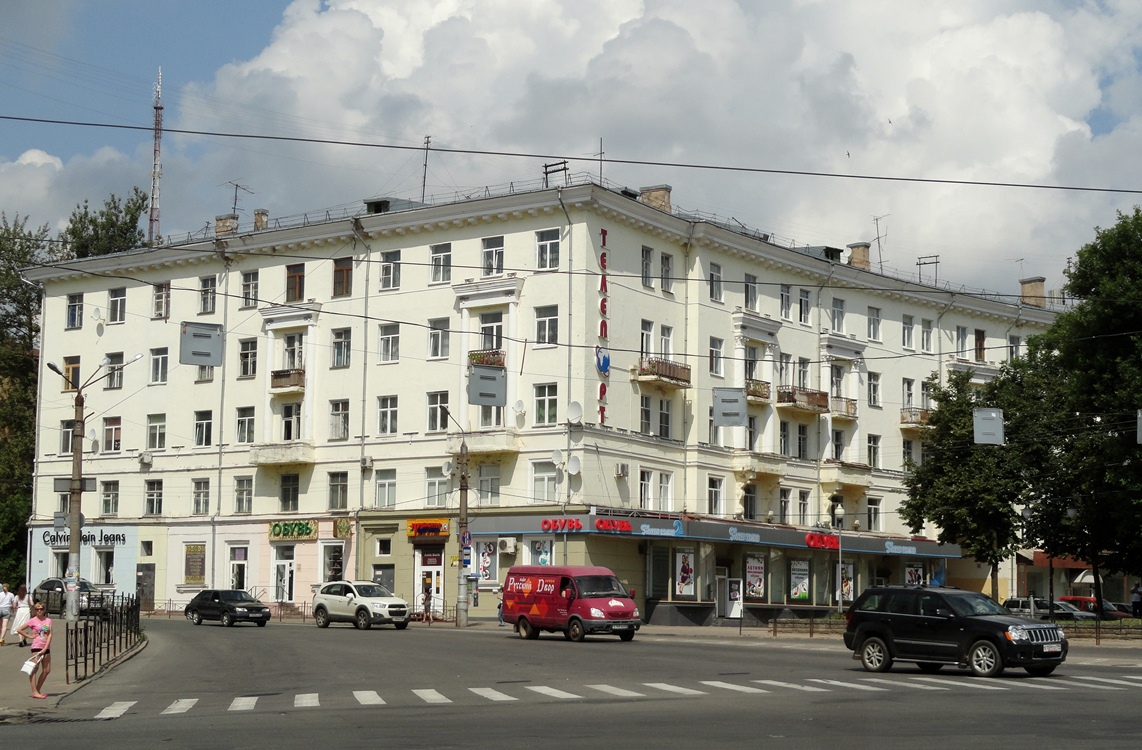 Смоленск, Улица Дзержинского, 2