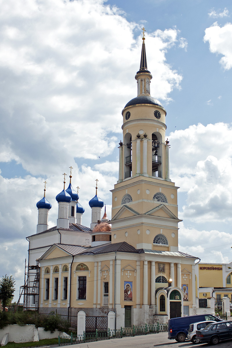 Боровск, Улица Ленина, 1