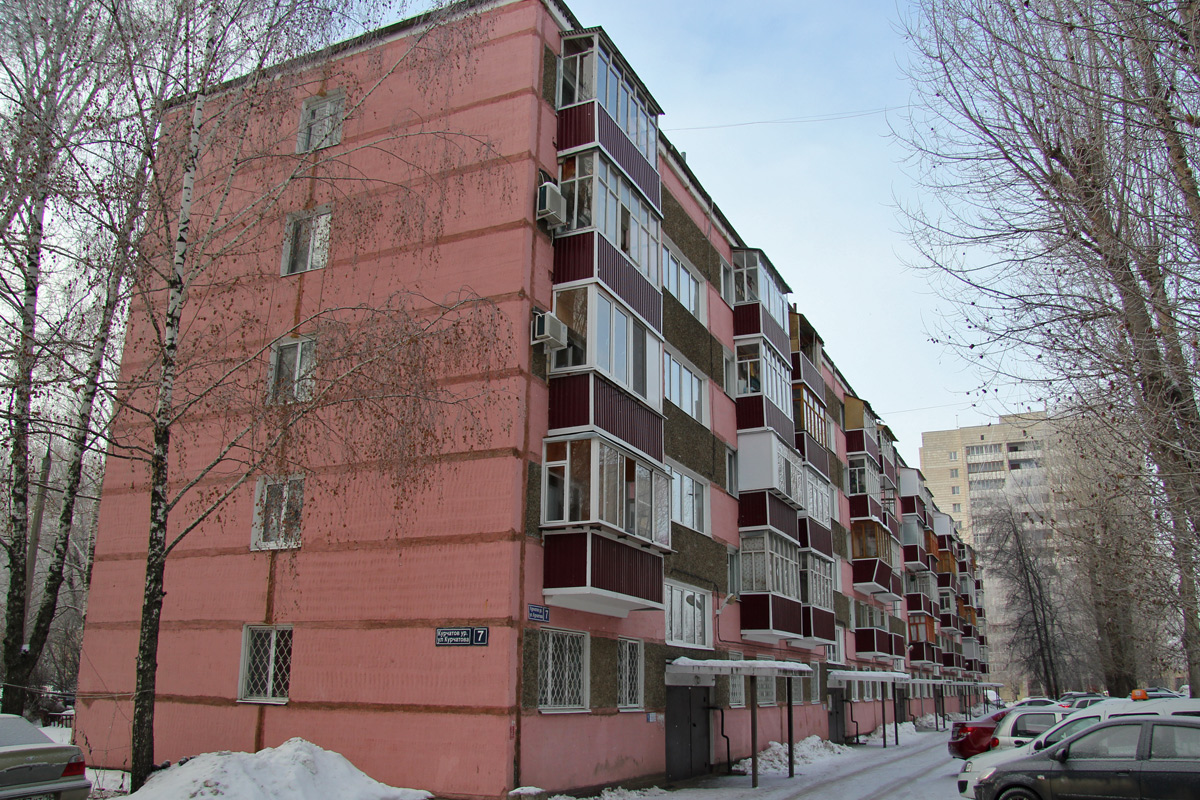 Kasan, Улица Курчатова, 7