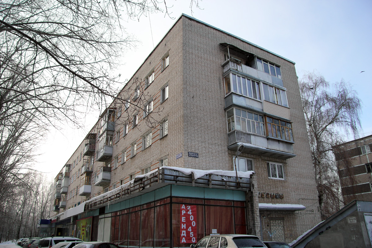 Казань, Улица Комарова, 2 / Улица Курчатова, 3