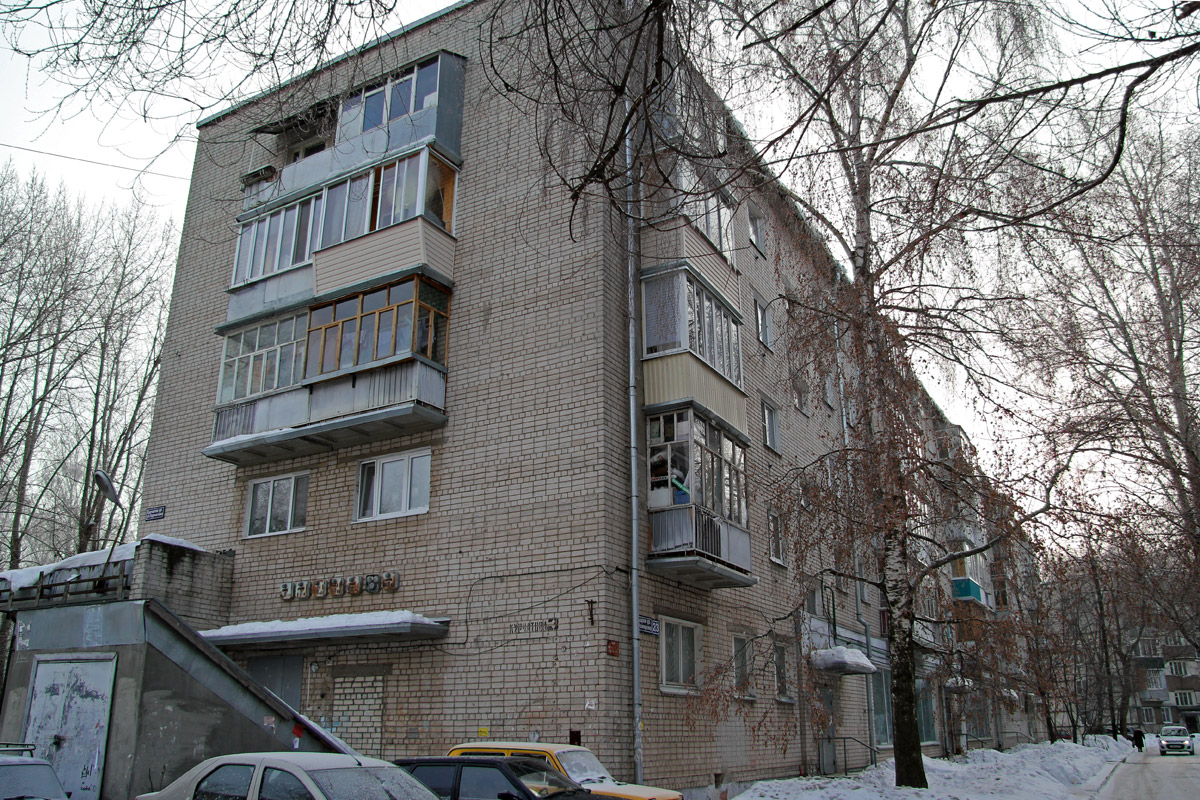 Казань, Улица Комарова, 2 / Улица Курчатова, 3