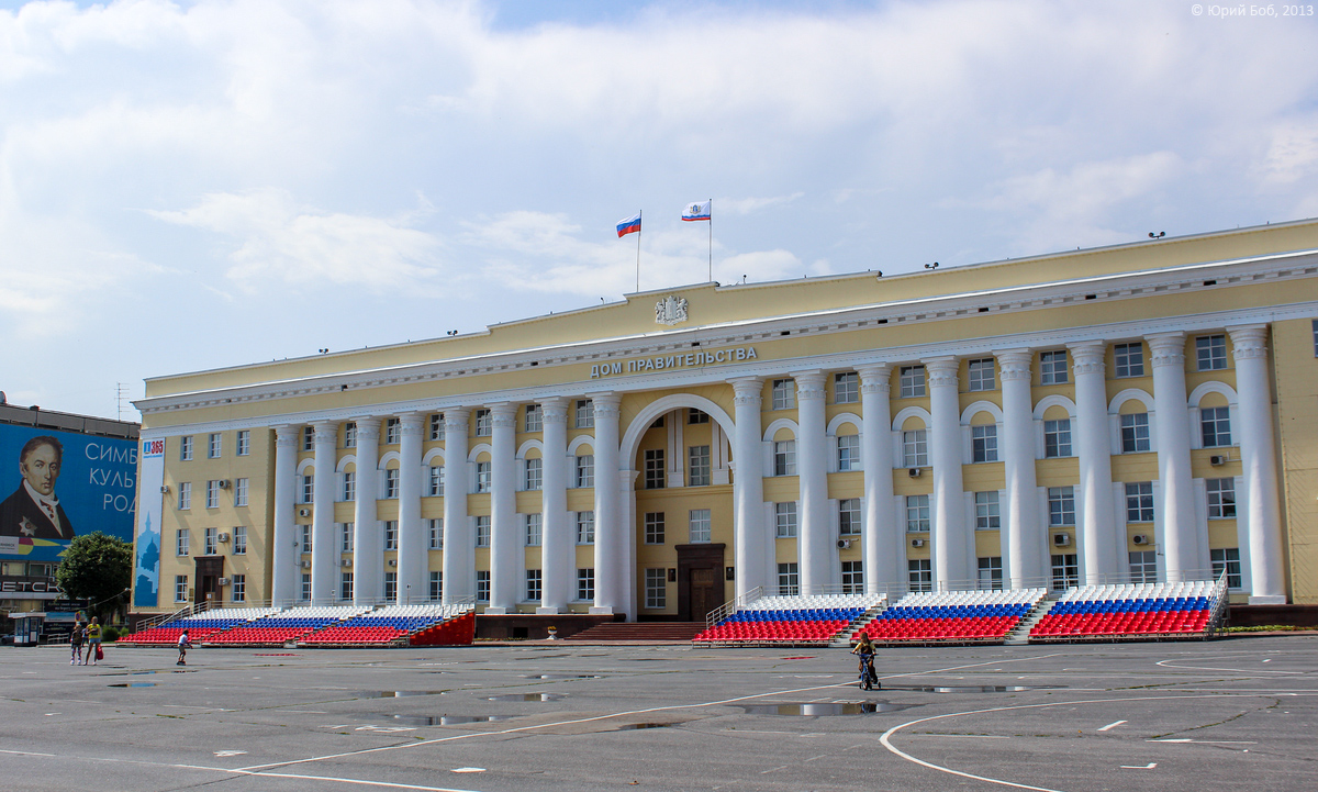 Ульяновск, Площадь Ленина, 1