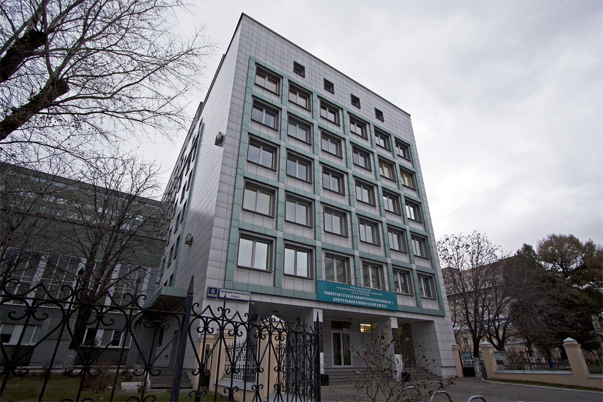 Moscow, Большая Пироговская улица, 6 стр. 1