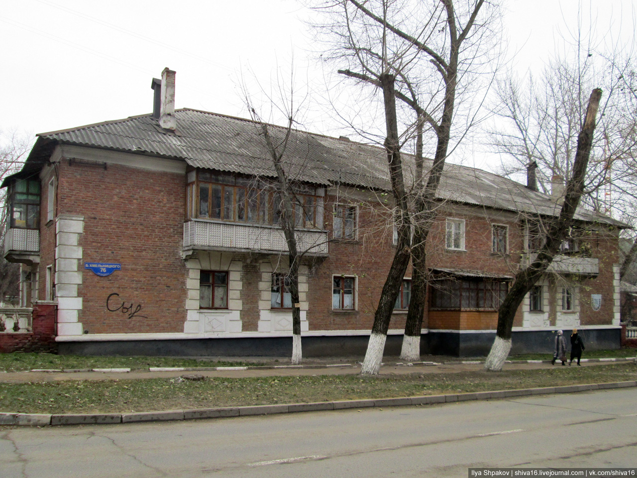 Белгород, Проспект Богдана Хмельницкого, 76