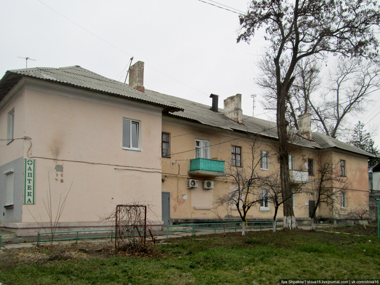 Белгород, Улица Островского, 29