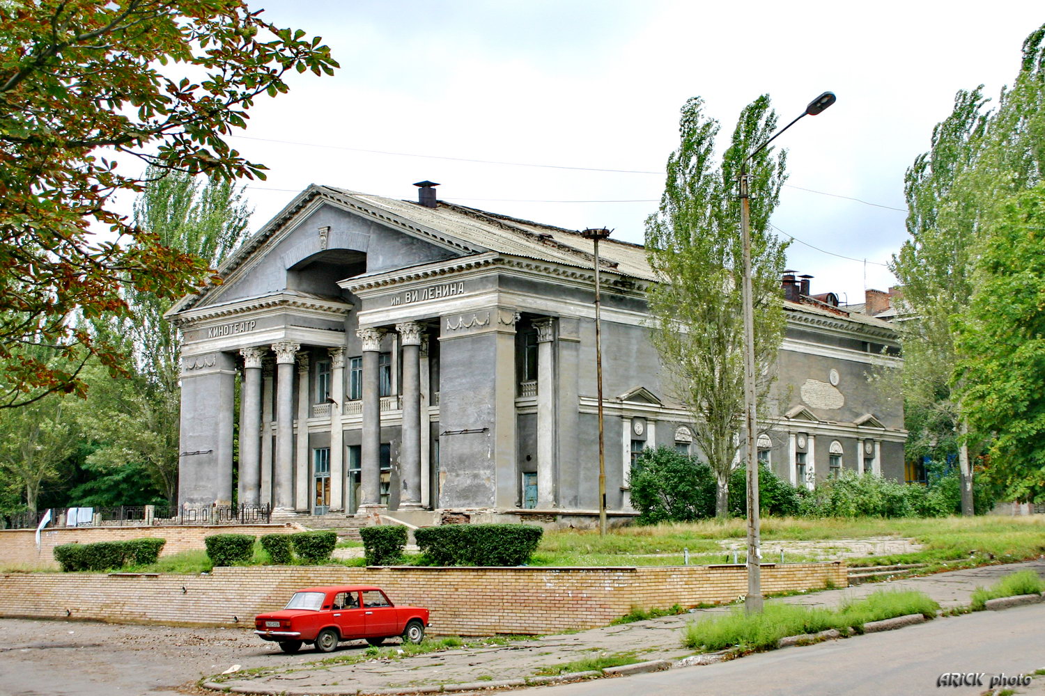 Константиновка, Торецкая улица, 302