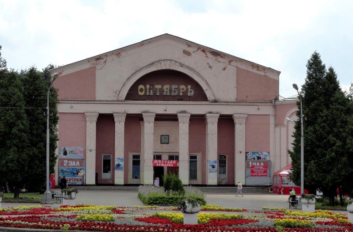 Смоленск, Улица Тенишевой, 1