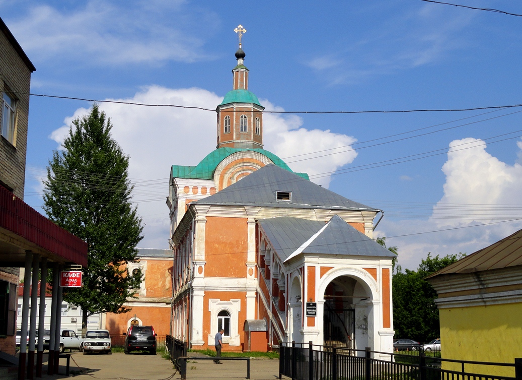 Смоленск, Улица Беляева, 4А
