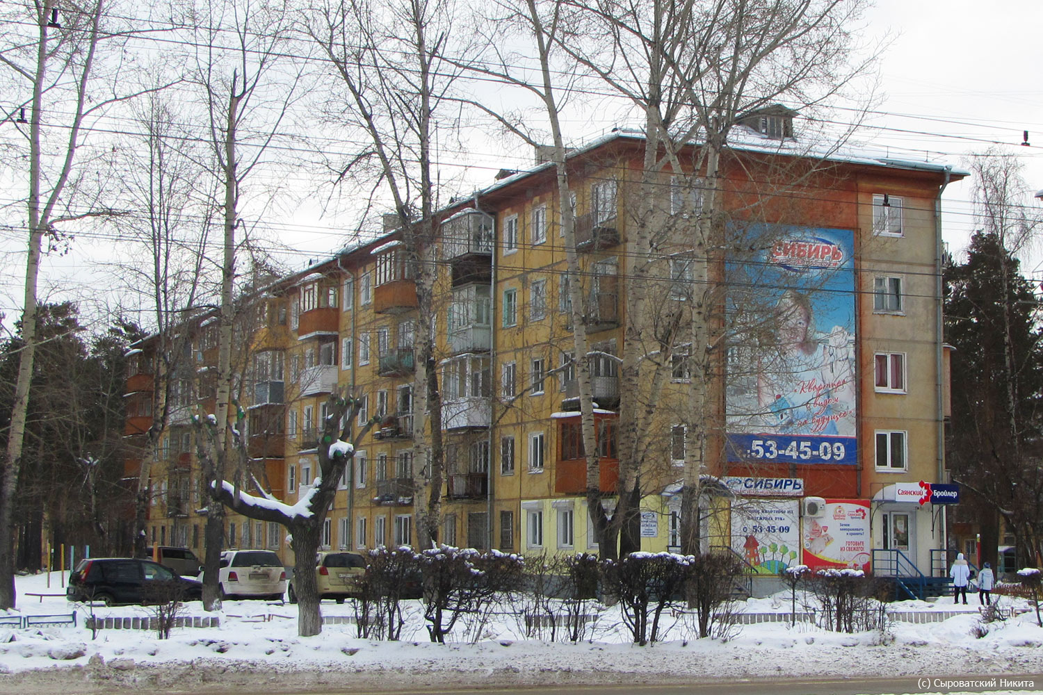 Ангарск, 92 квартал, 4
