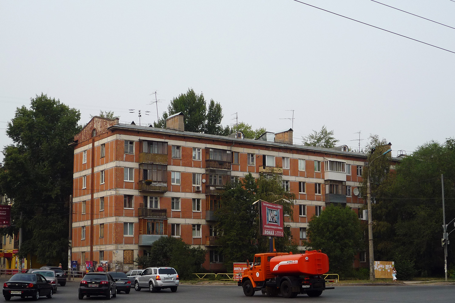 Самара, Улица Гагарина, 74