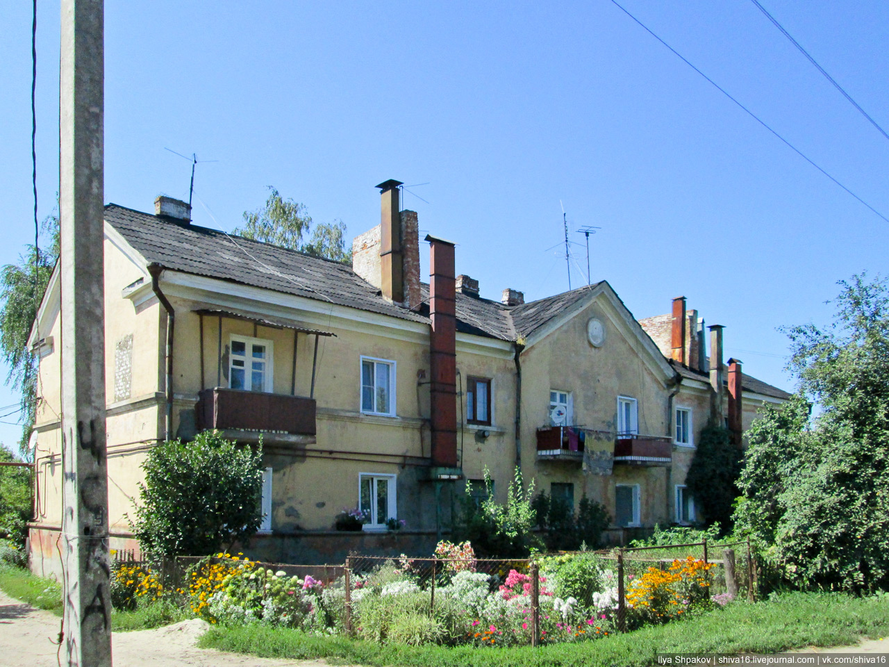 Курск, 1-я Прогонная улица, 39