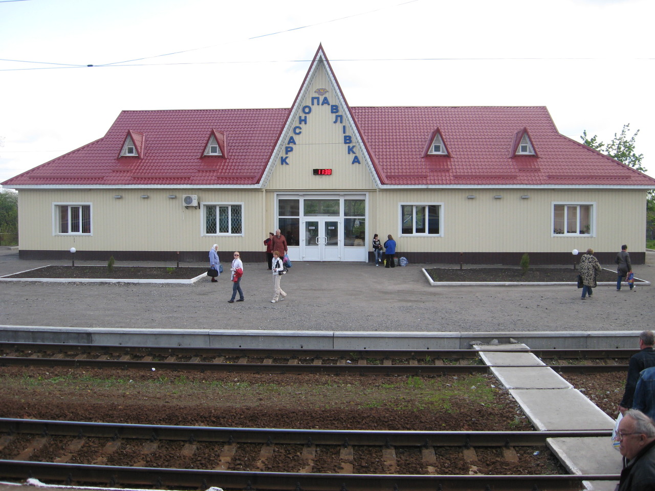 Краснопавлівка, Станция Краснопавловка