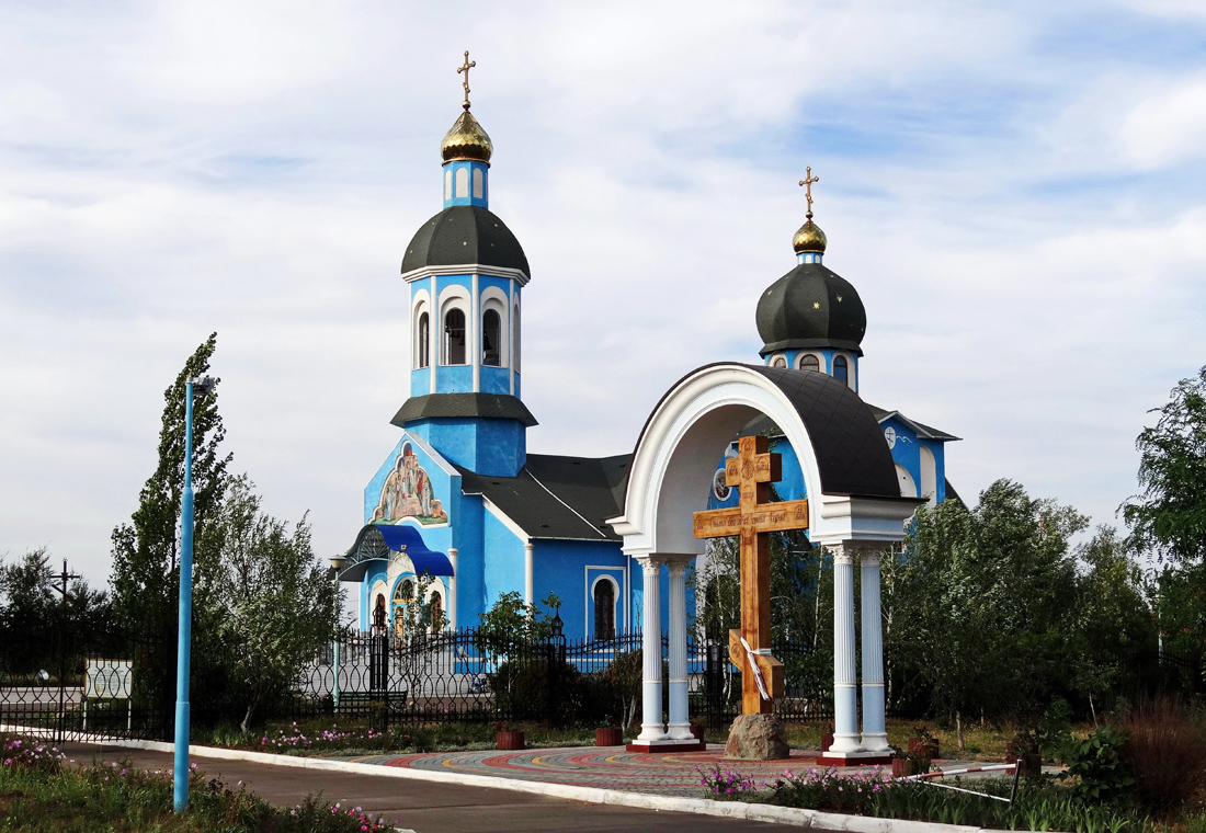 Южне, Улица Химиков, (?)