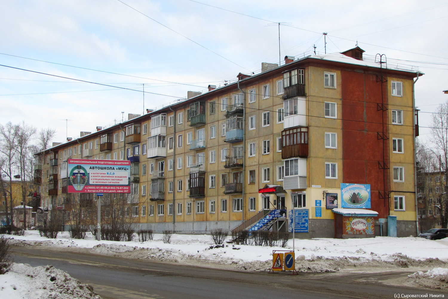 Angarsk, 92 квартал, 25