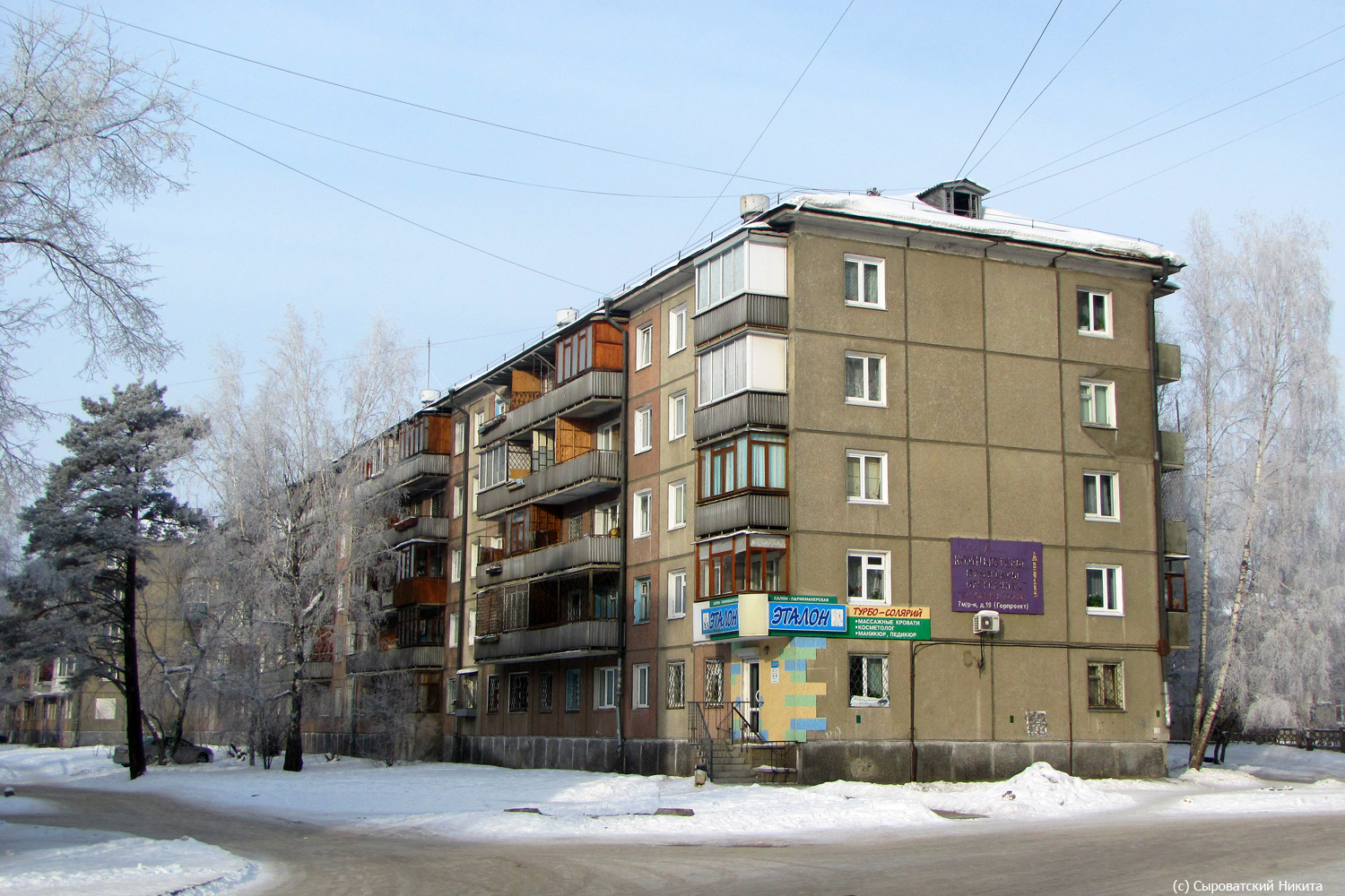 Angarsk, 7 микрорайон, 9
