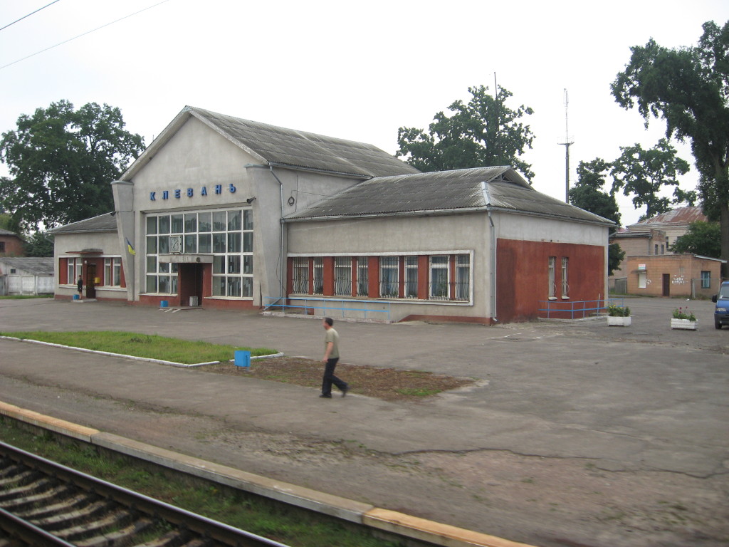 Клевань, Железнодорожная улица, 4Б