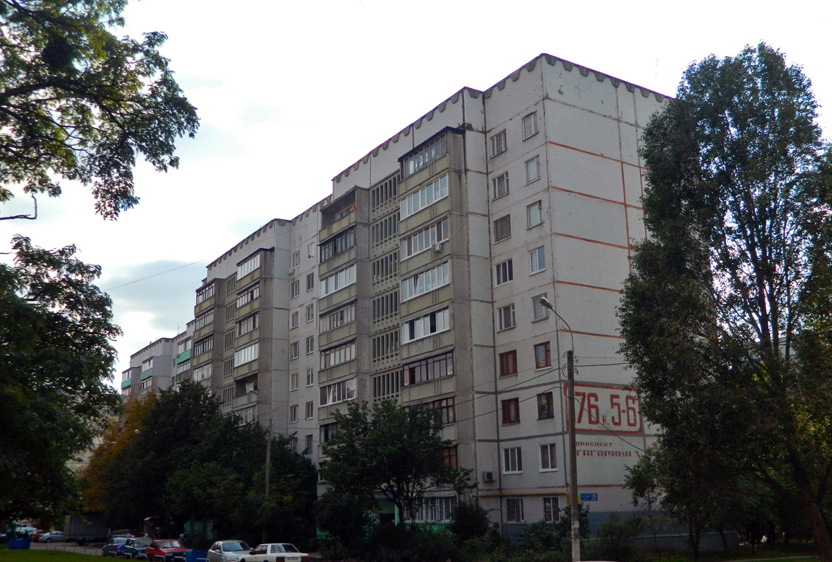 Харьков, Проспект Гагарина, 176 корп. 5; Проспект Гагарина, 176 корп. 6