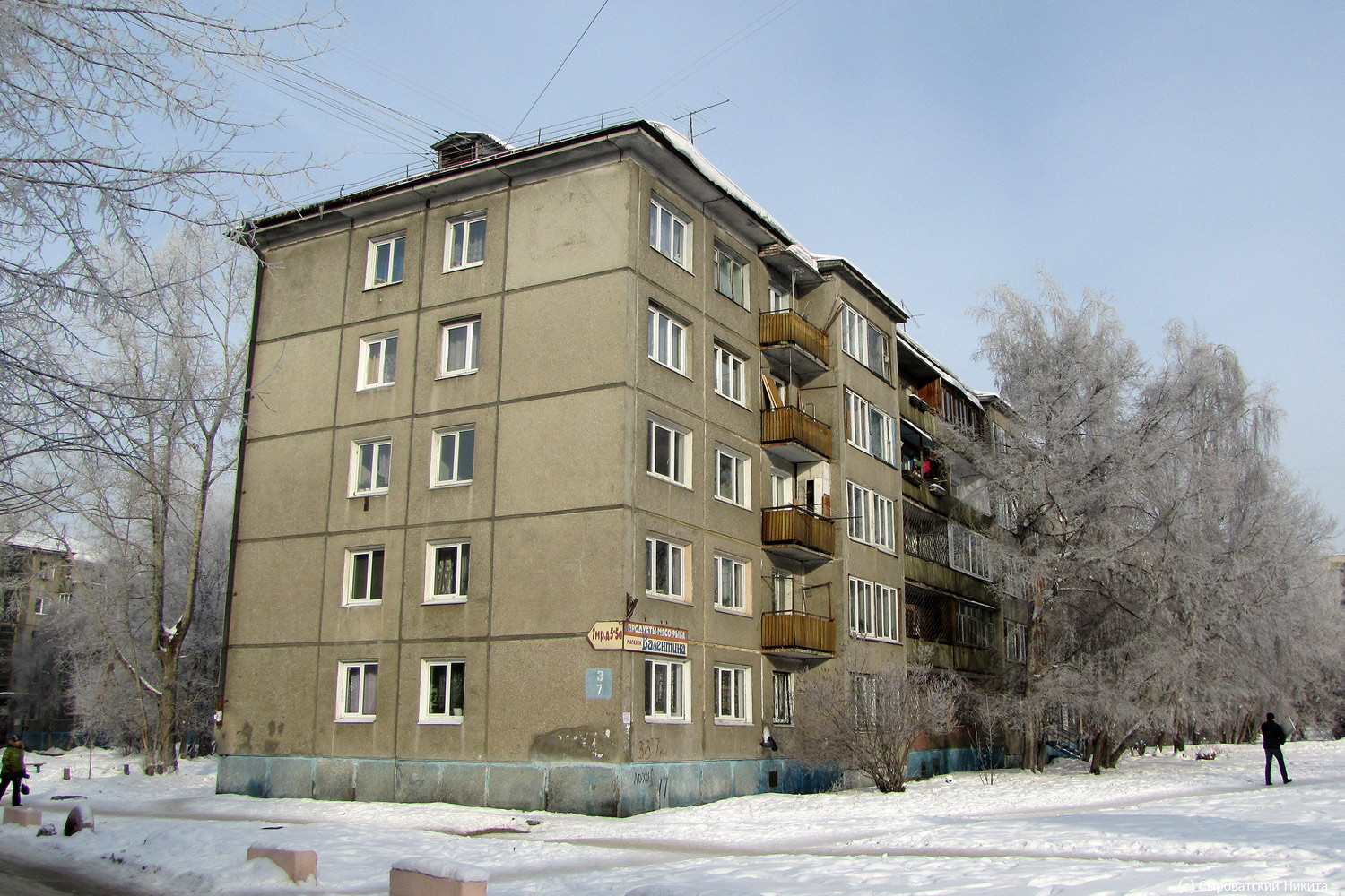 Ангарск, 7 микрорайон, 3