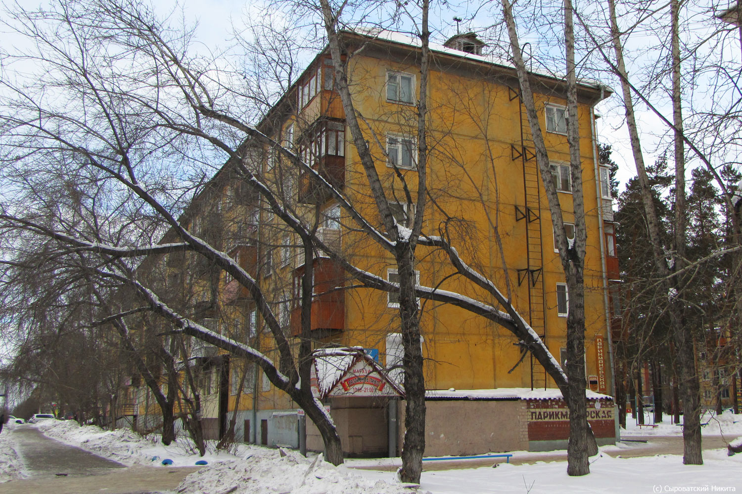 Ангарск, 92 квартал, 2