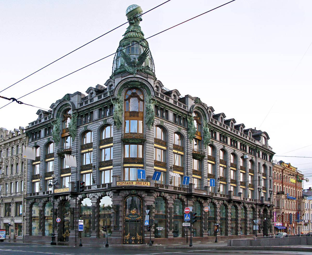 Санкт-Петербург, Невский проспект, 28