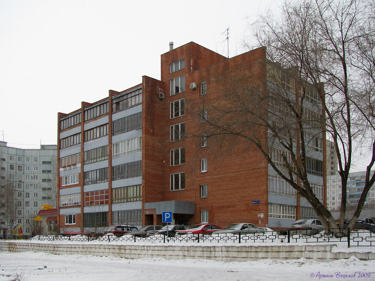 Тольятти, Улица Мурысева, 56