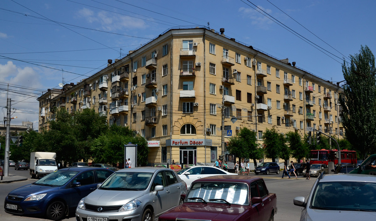 Волгоград, Проспект имени Ленина, 25
