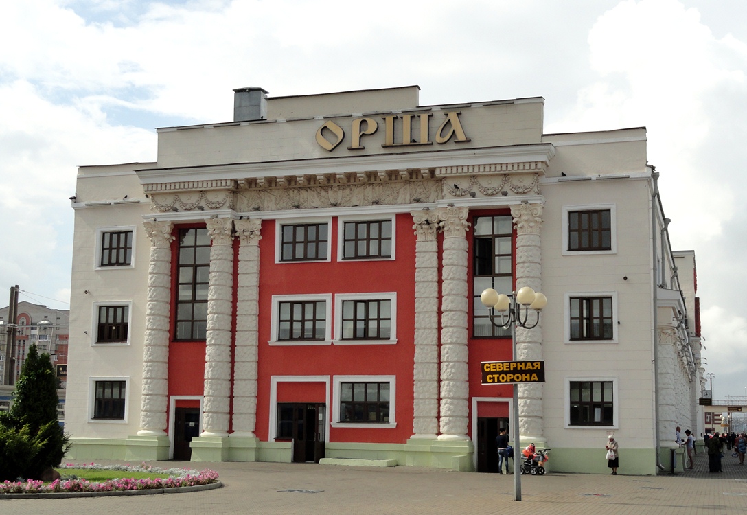 Орша, Улица Феликса Дзержинского, 8