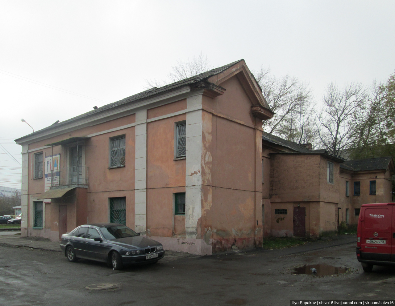 Kursk, Литовская улица, 95А/2