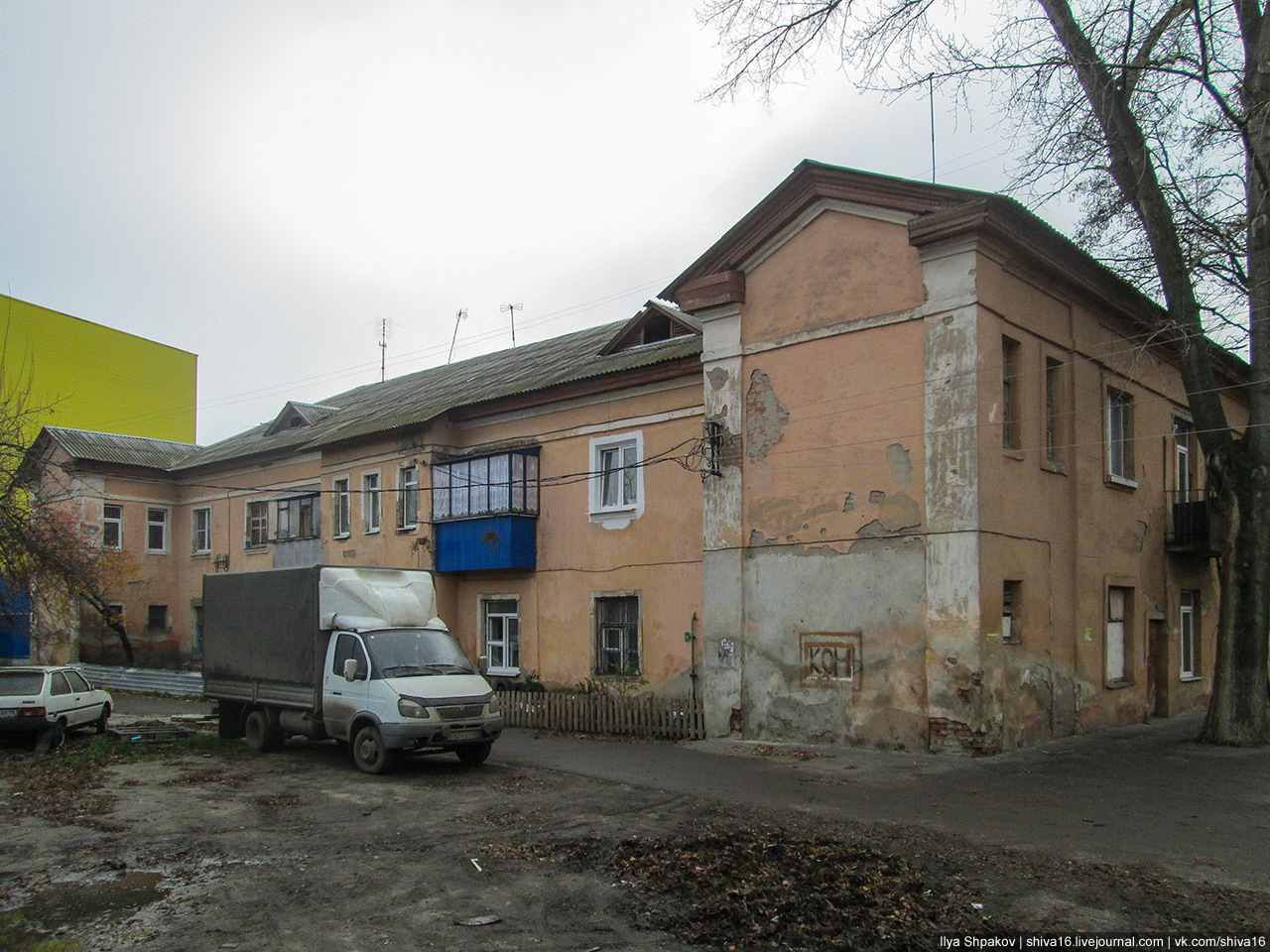 Курск, Литовская улица, 95А/5