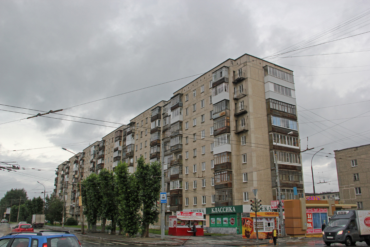 Екатеринбург, Коммунистическая улица, 20