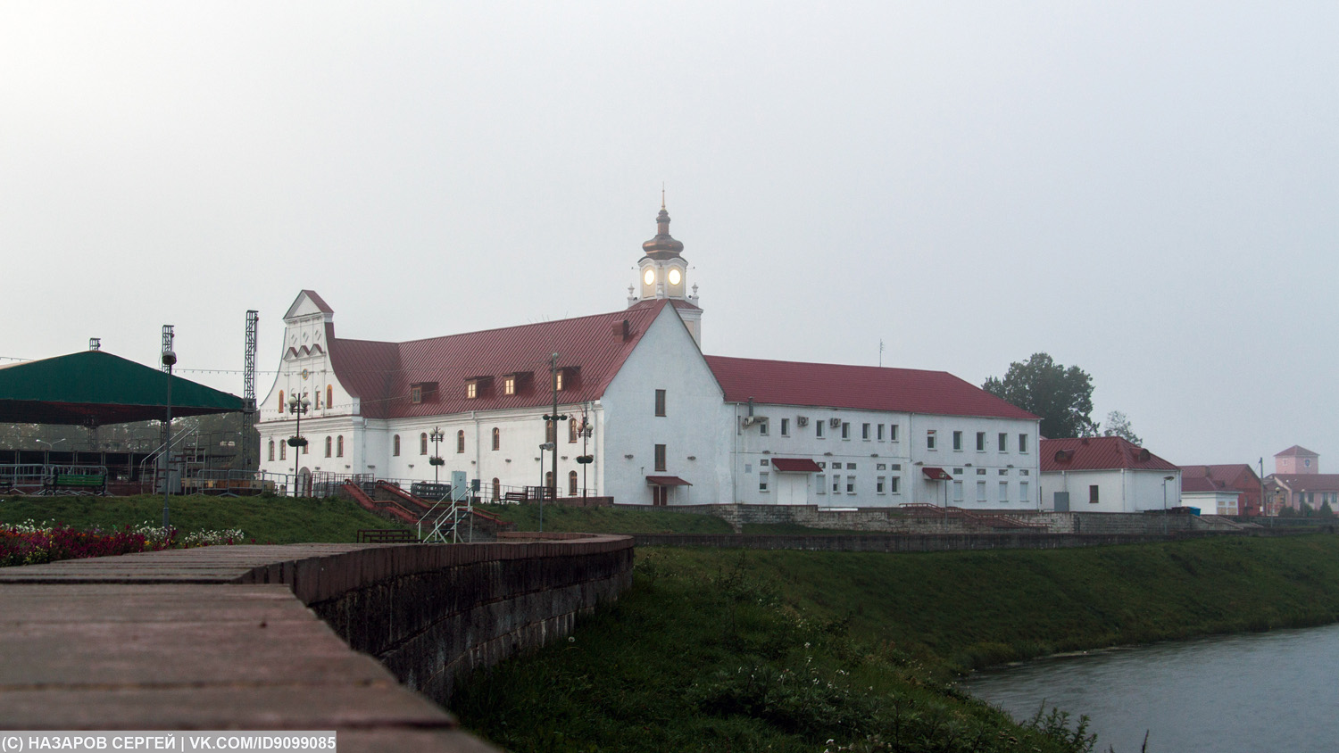 Орша, 