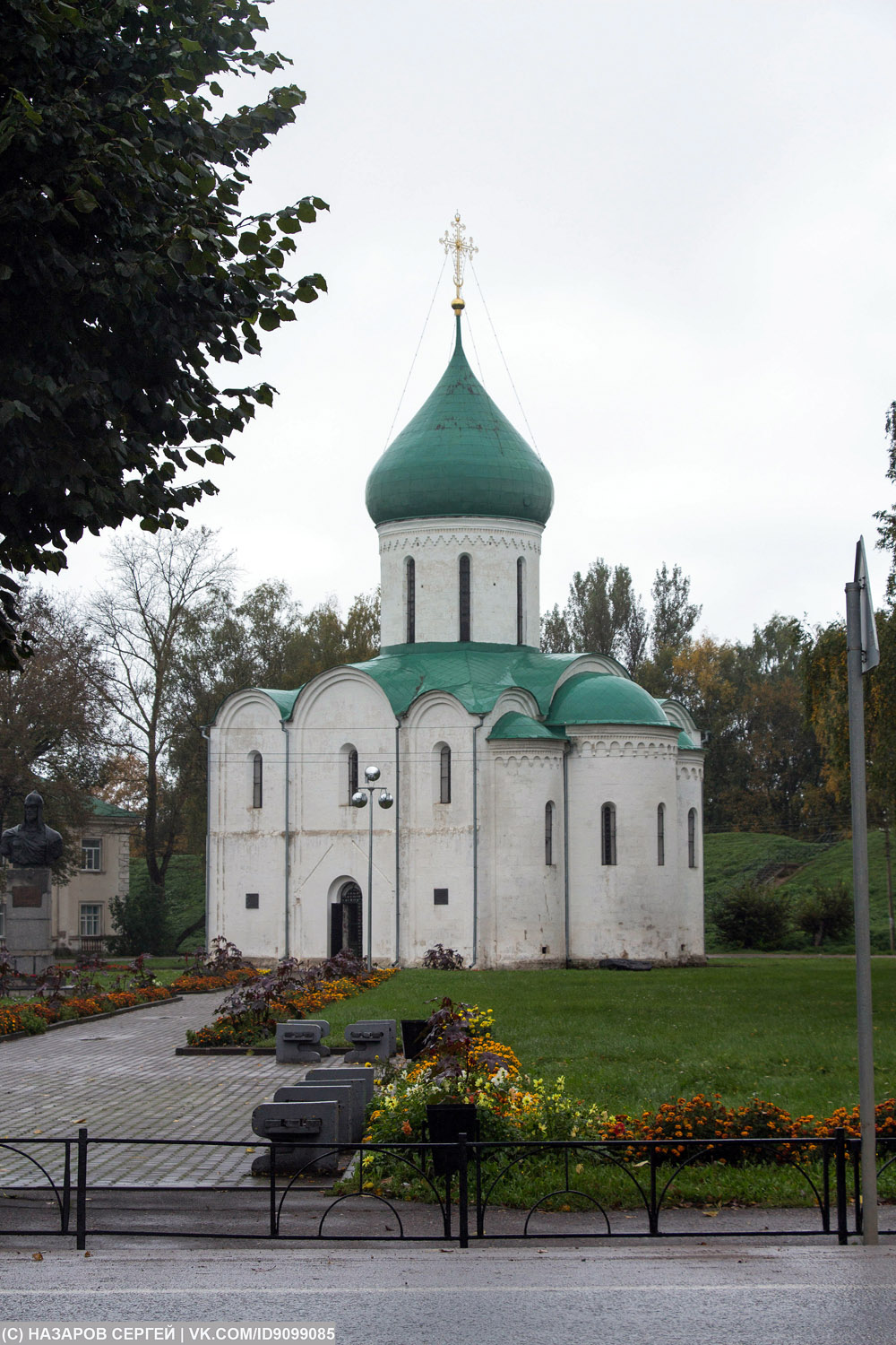Переславль-Залесский, Красная площадь, 3