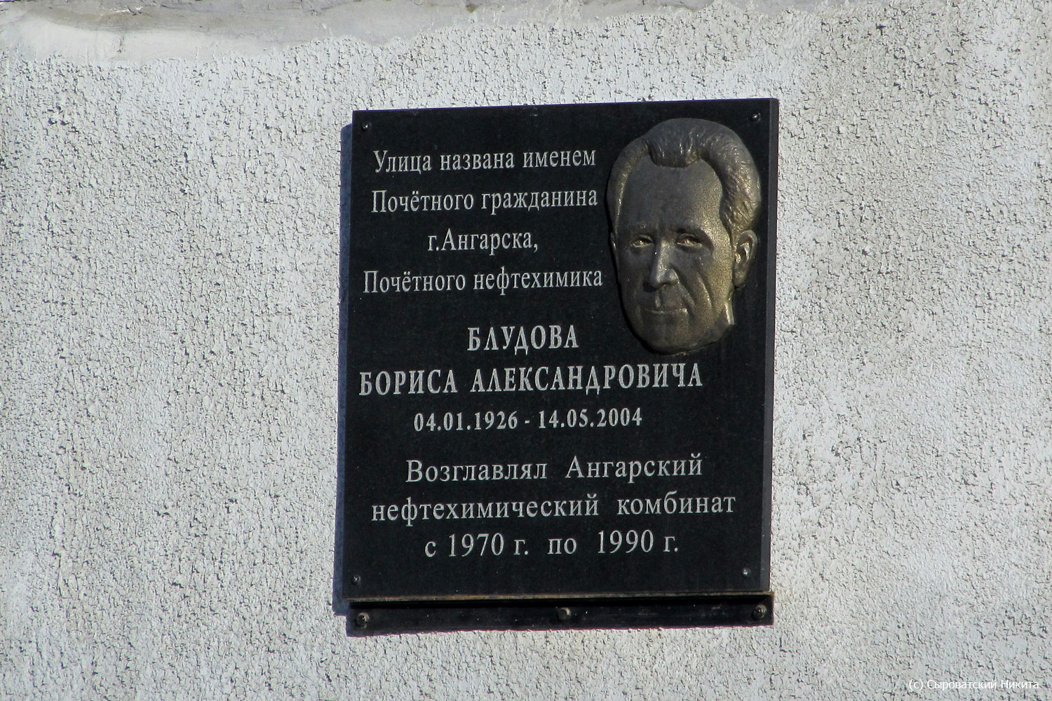 Ангарск, 13 микрорайон, 19