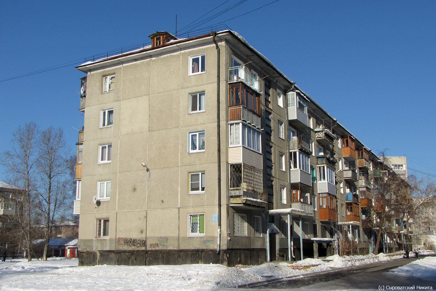 Ангарск, 13 микрорайон, 14А