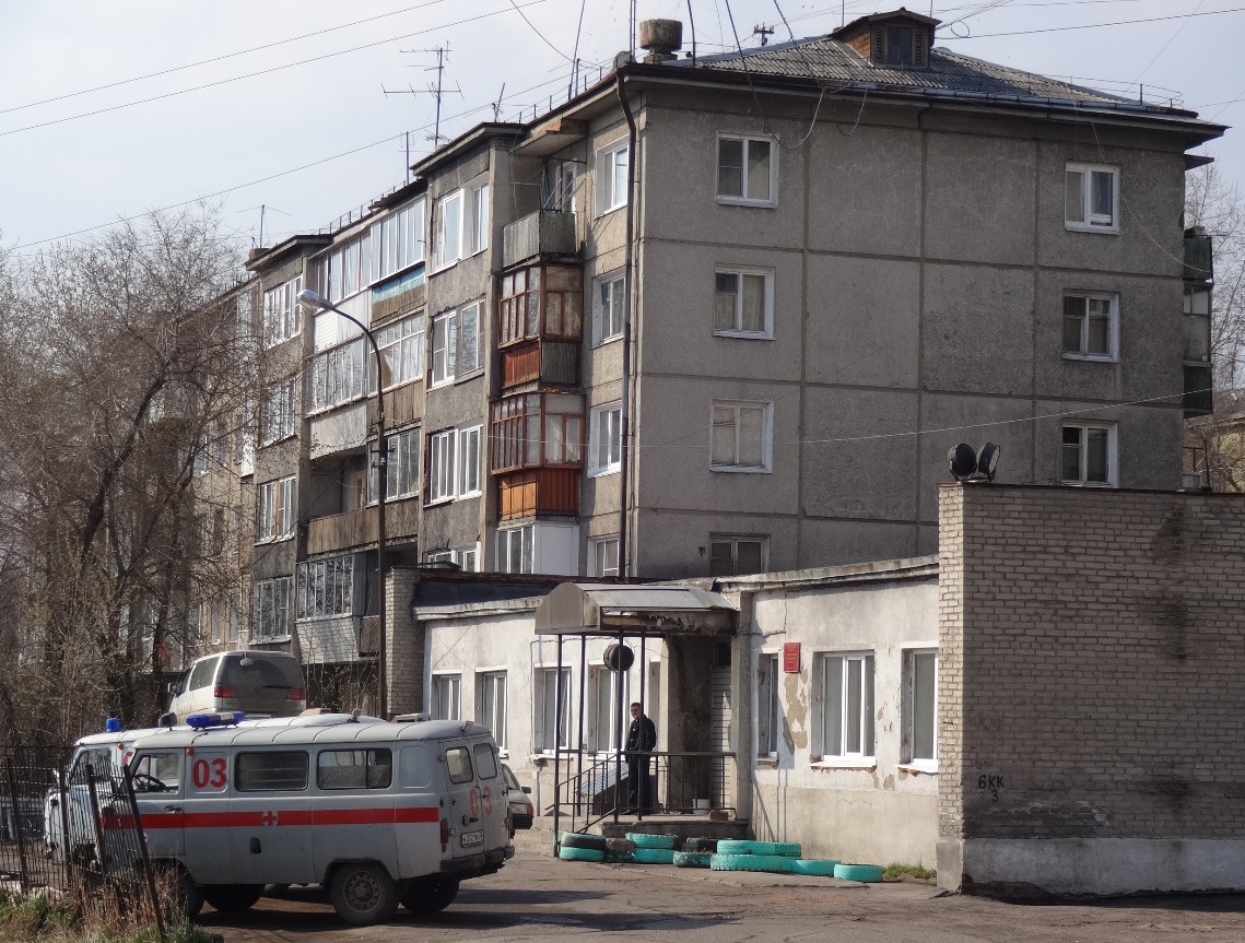 Иркутск, Улица Добролюбова, 12