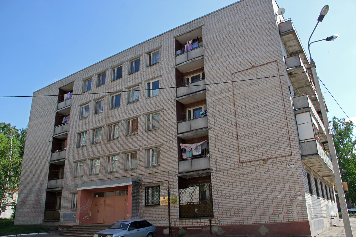 Казань, Деловая улица, 16
