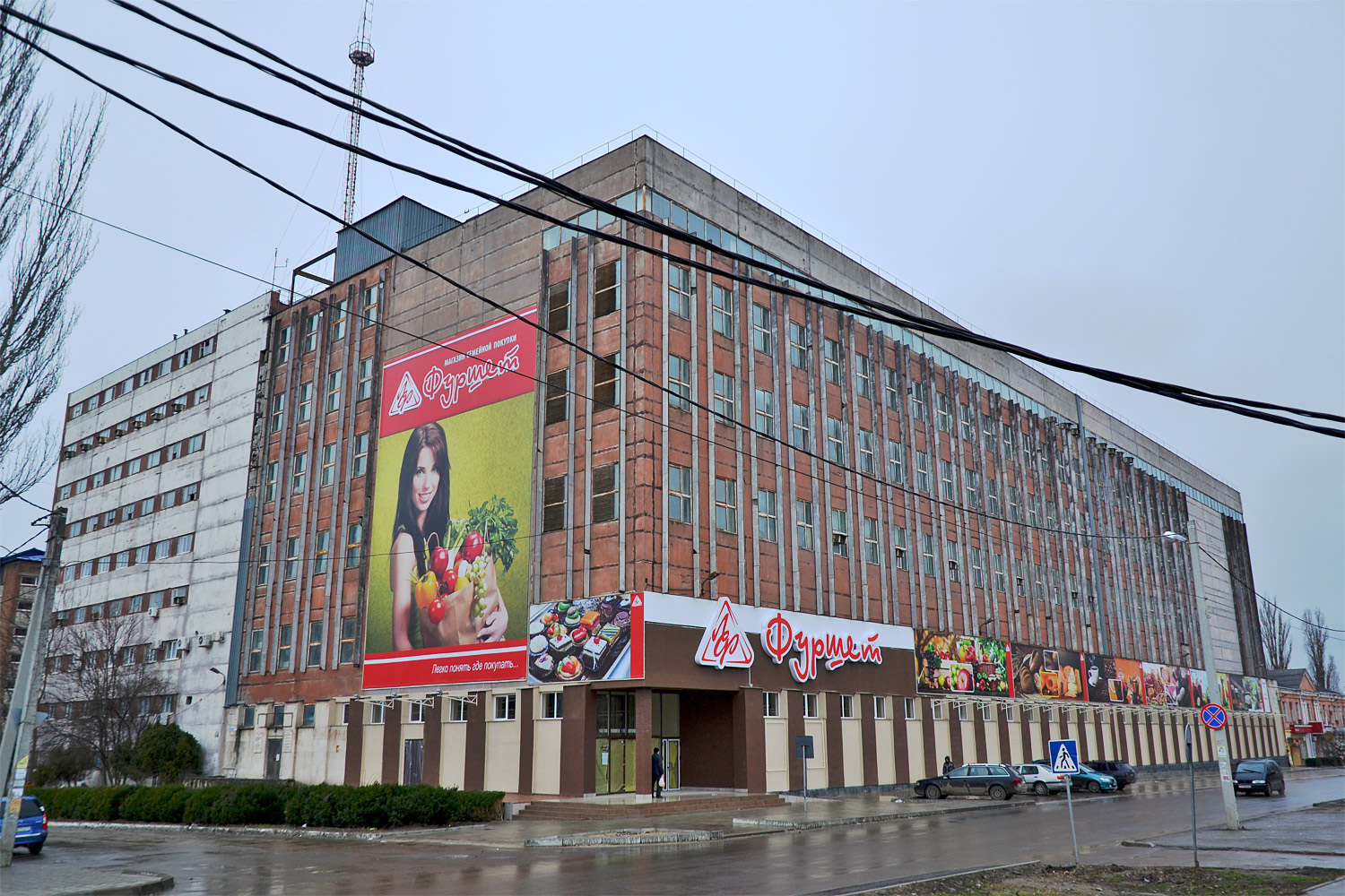 Тирасполь, Улица Луначарского, 24