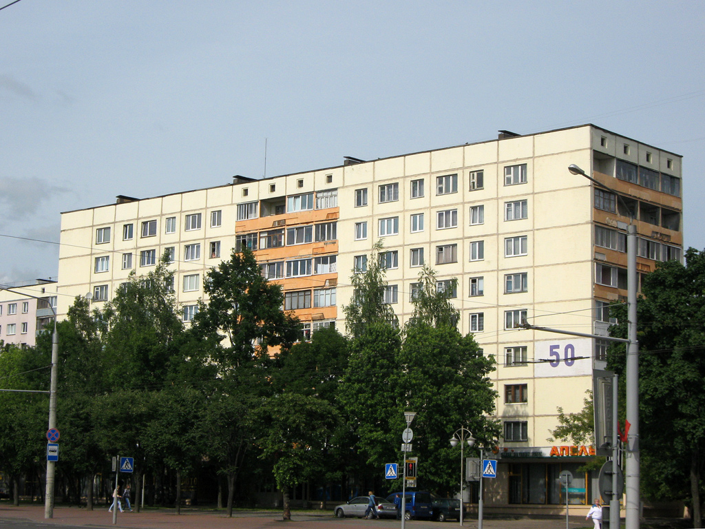 Минск, Проспект Пушкина, 50