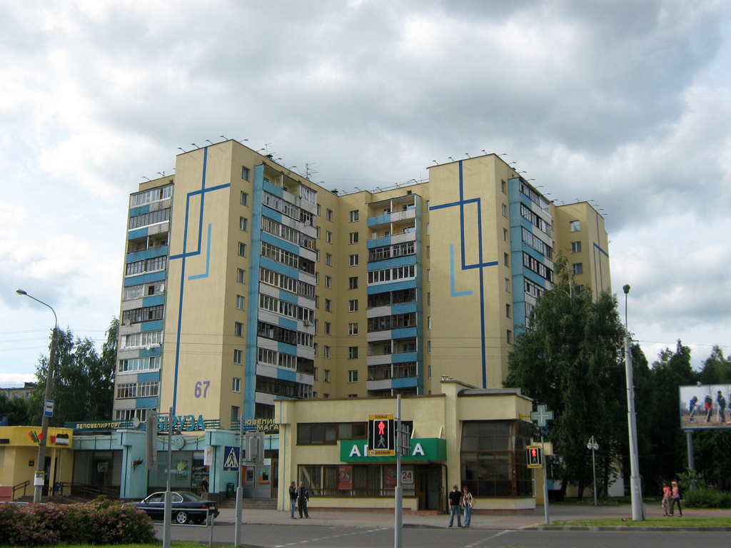Минск, Проспект Пушкина, 67