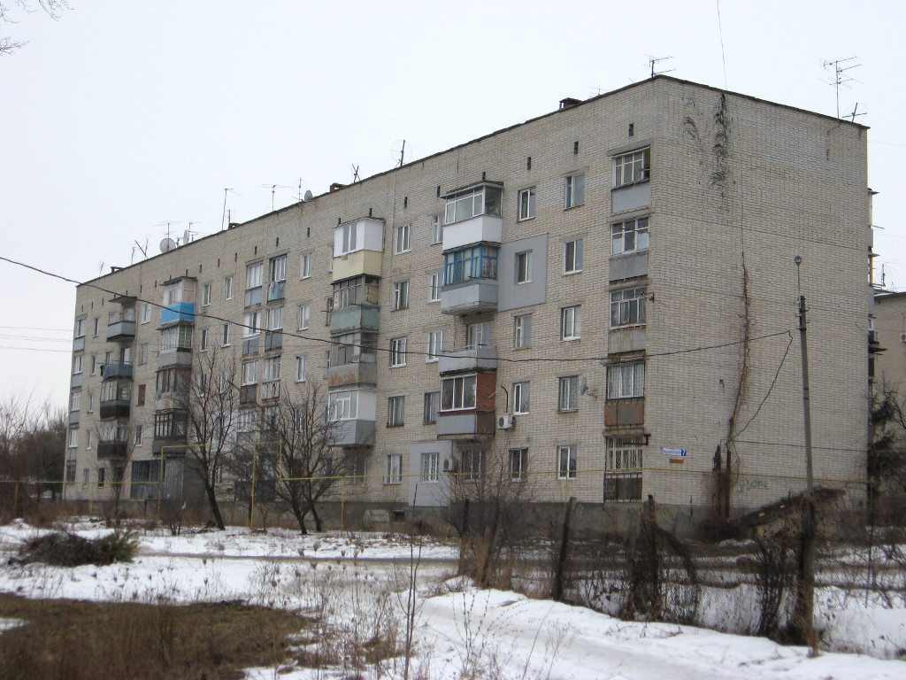 Покотиловка, Улица Коцюбинского, 7