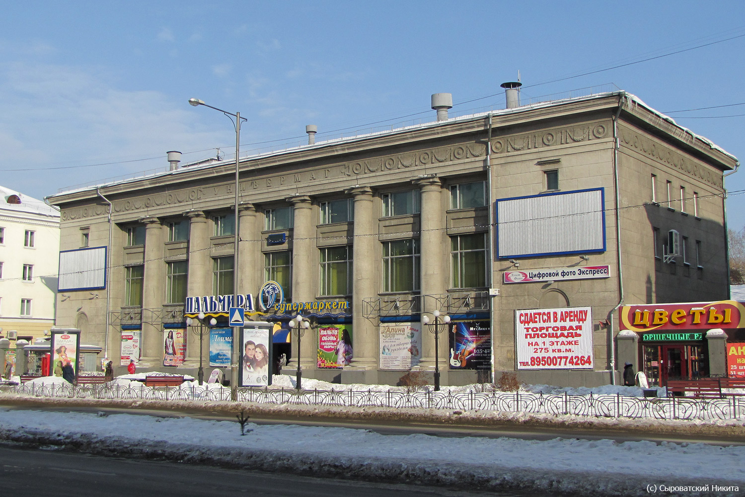 Ангарск, 76 квартал, 13