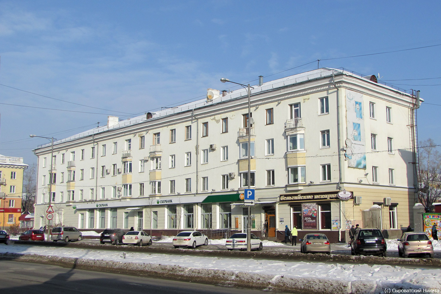 Ангарск, 76 квартал, 1