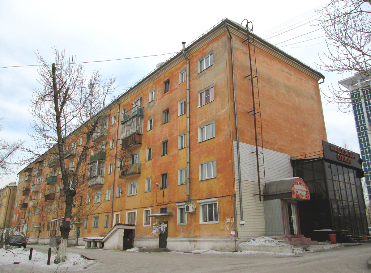 Улан-Удэ, Улица Гагарина, 39