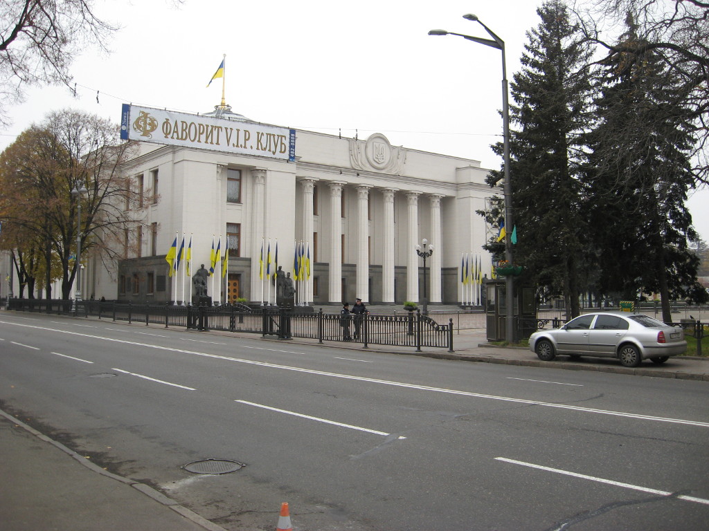 Kyiv, Улица Михаила Грушевского, 5