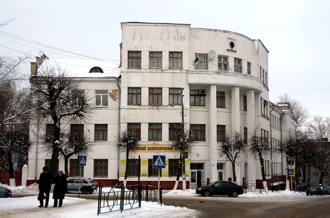 Смоленск, Улица Ленина, 37